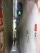 Самая узкая улица со светофором
